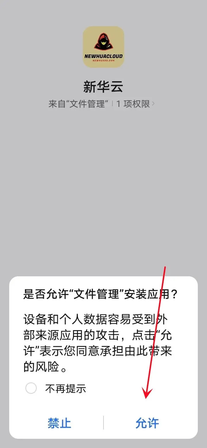 Apple ID 图示