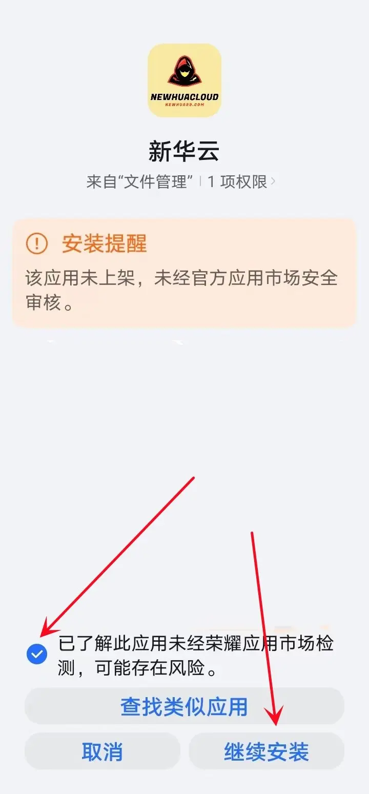 Apple ID 图示
