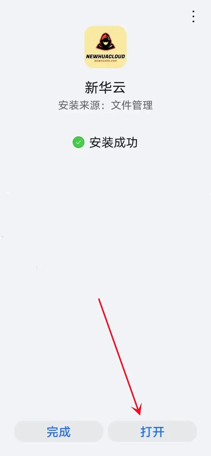 Apple ID 图示