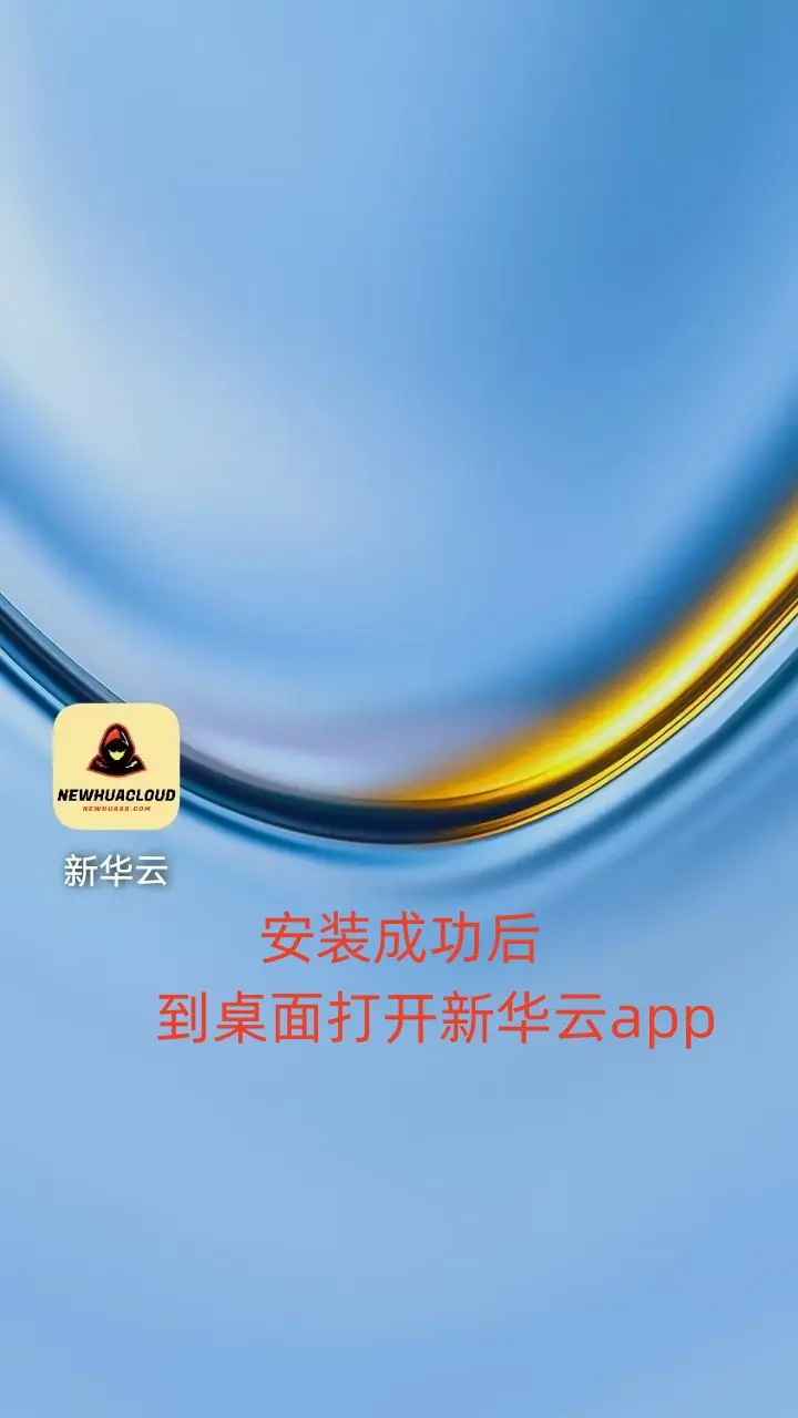 Apple ID 图示