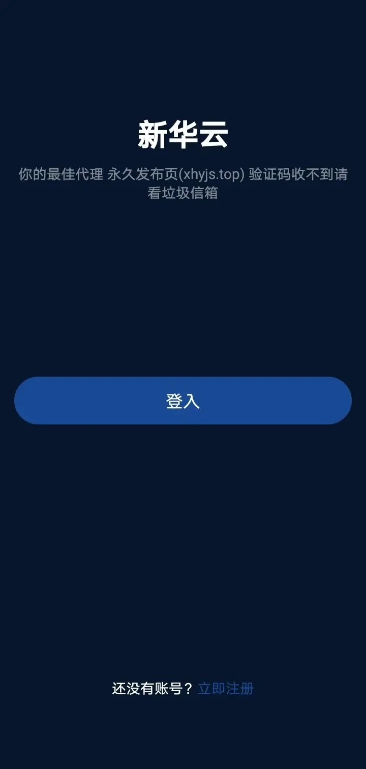 Apple ID 图示