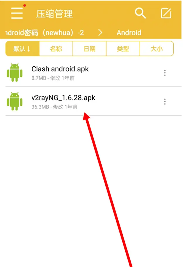 Apple ID 图示
