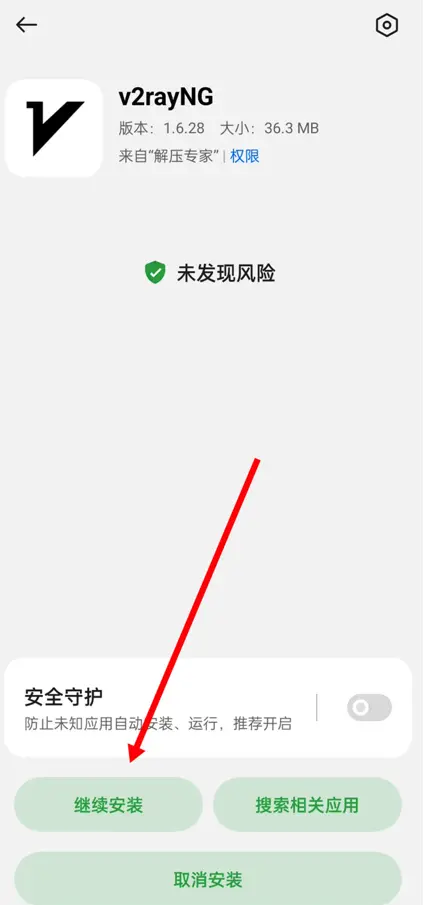 Apple ID 图示