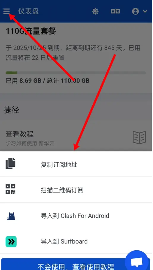Apple ID 图示
