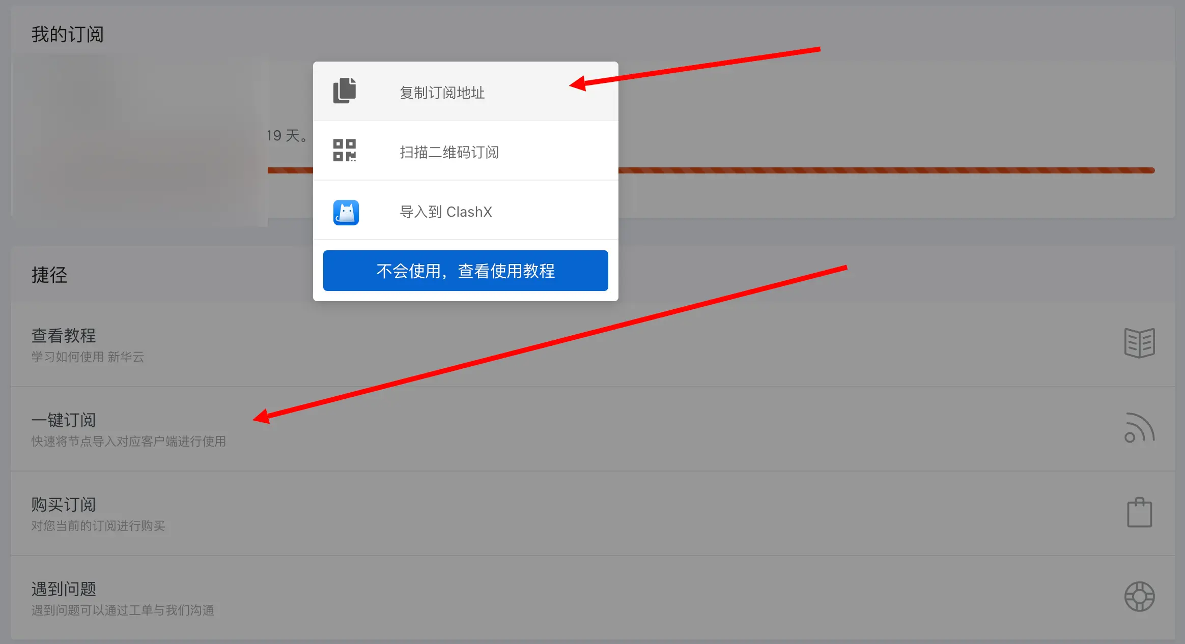 Apple ID 图示
