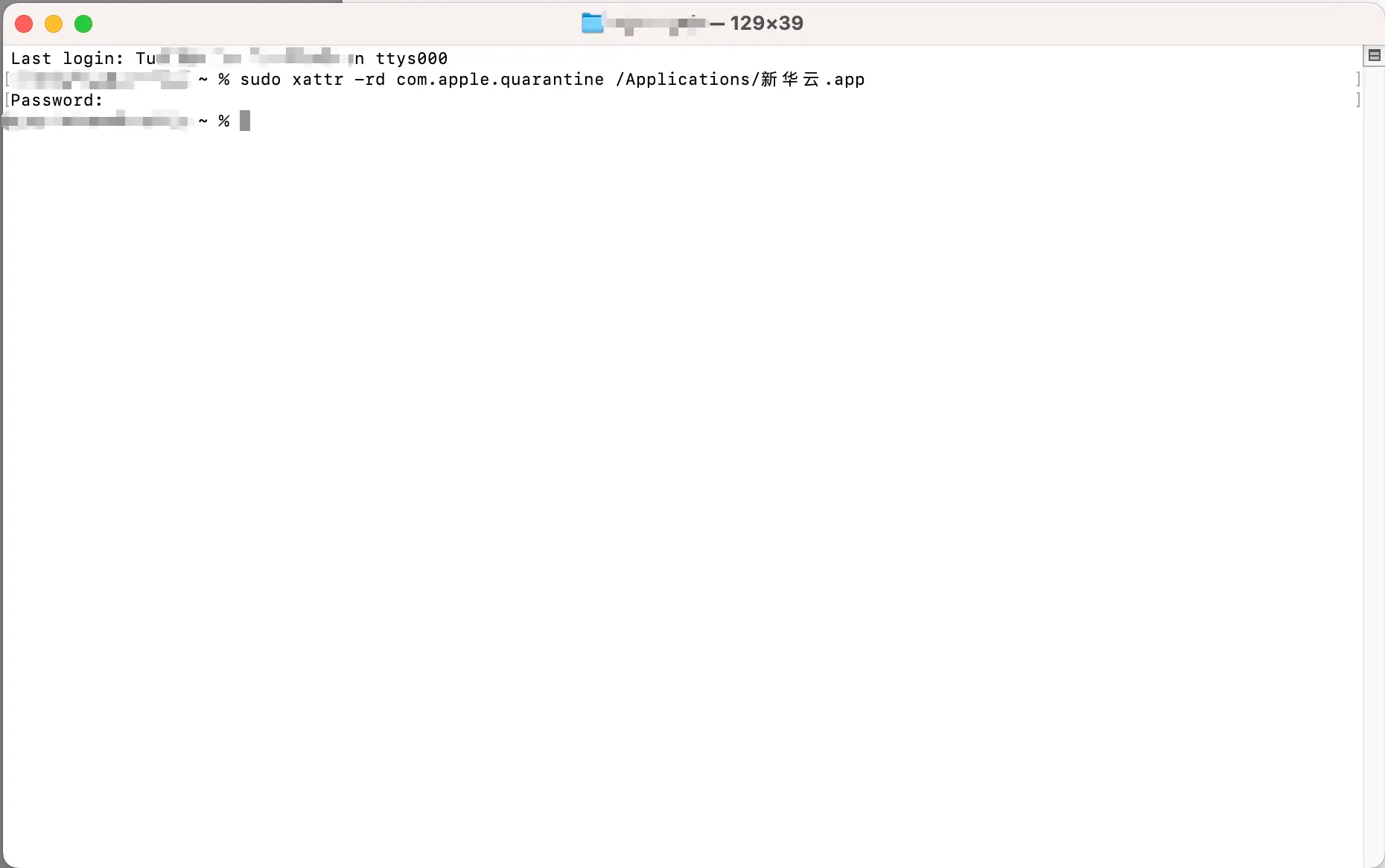 Apple ID 图示