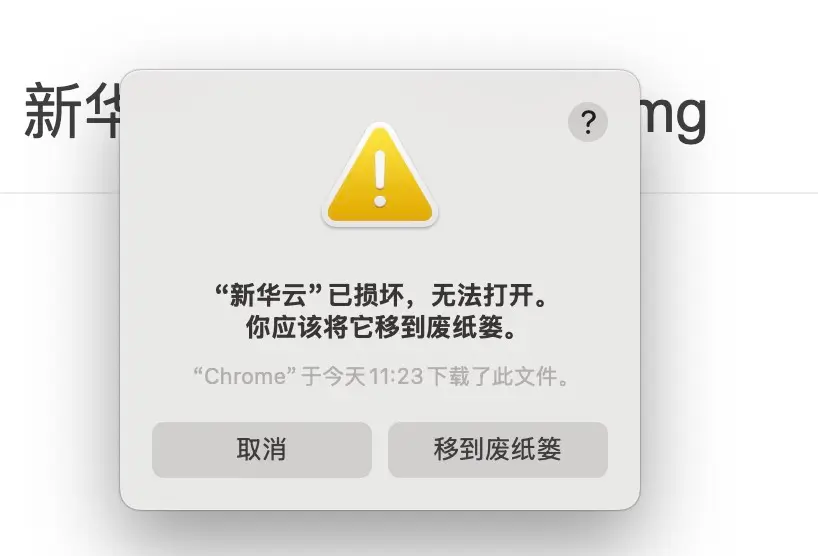 Apple ID 图示