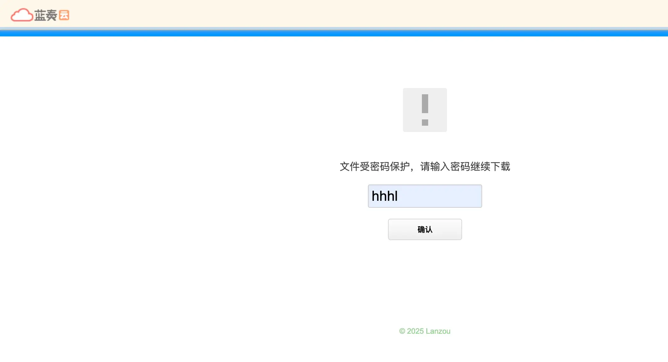 Apple ID 图示