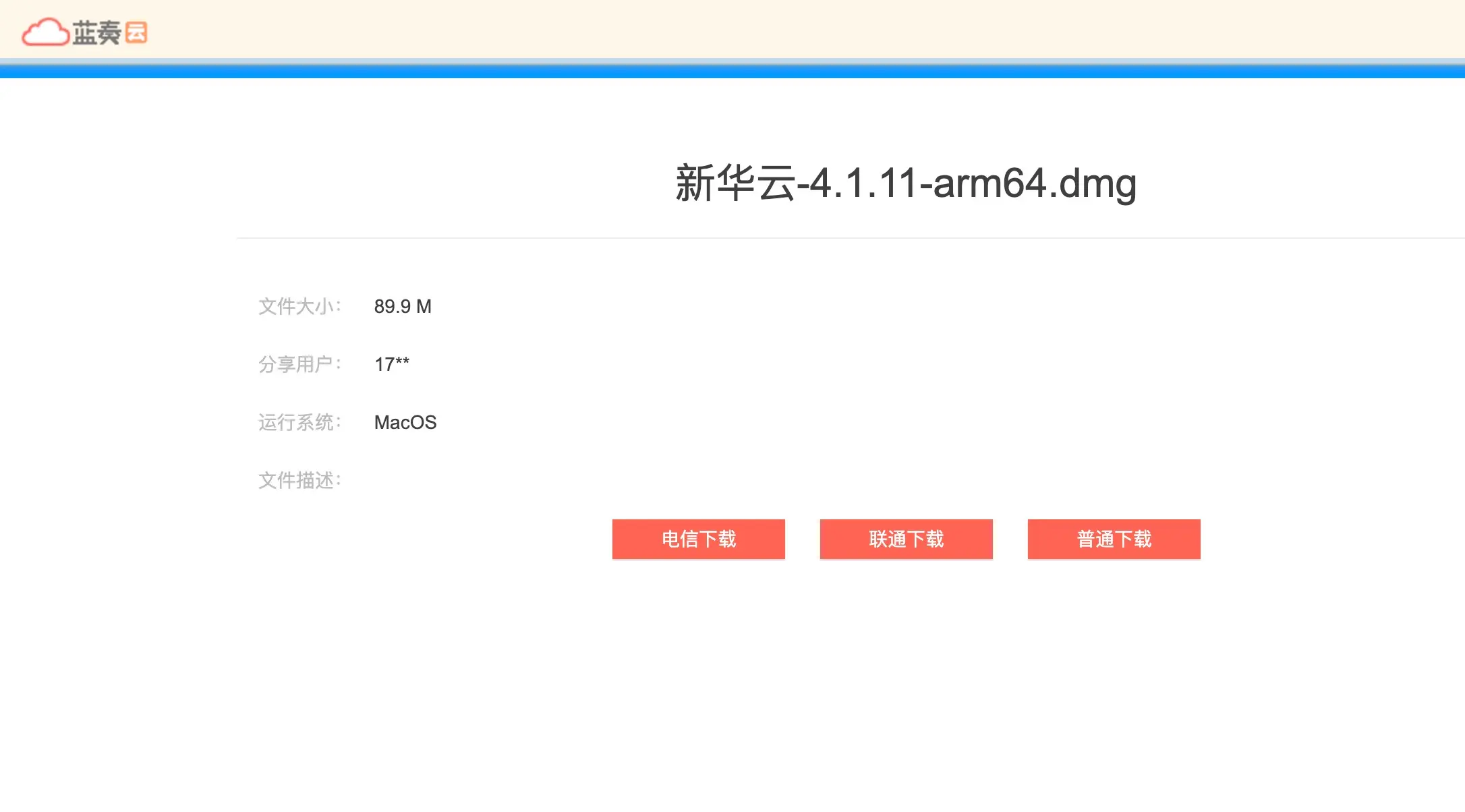 Apple ID 图示