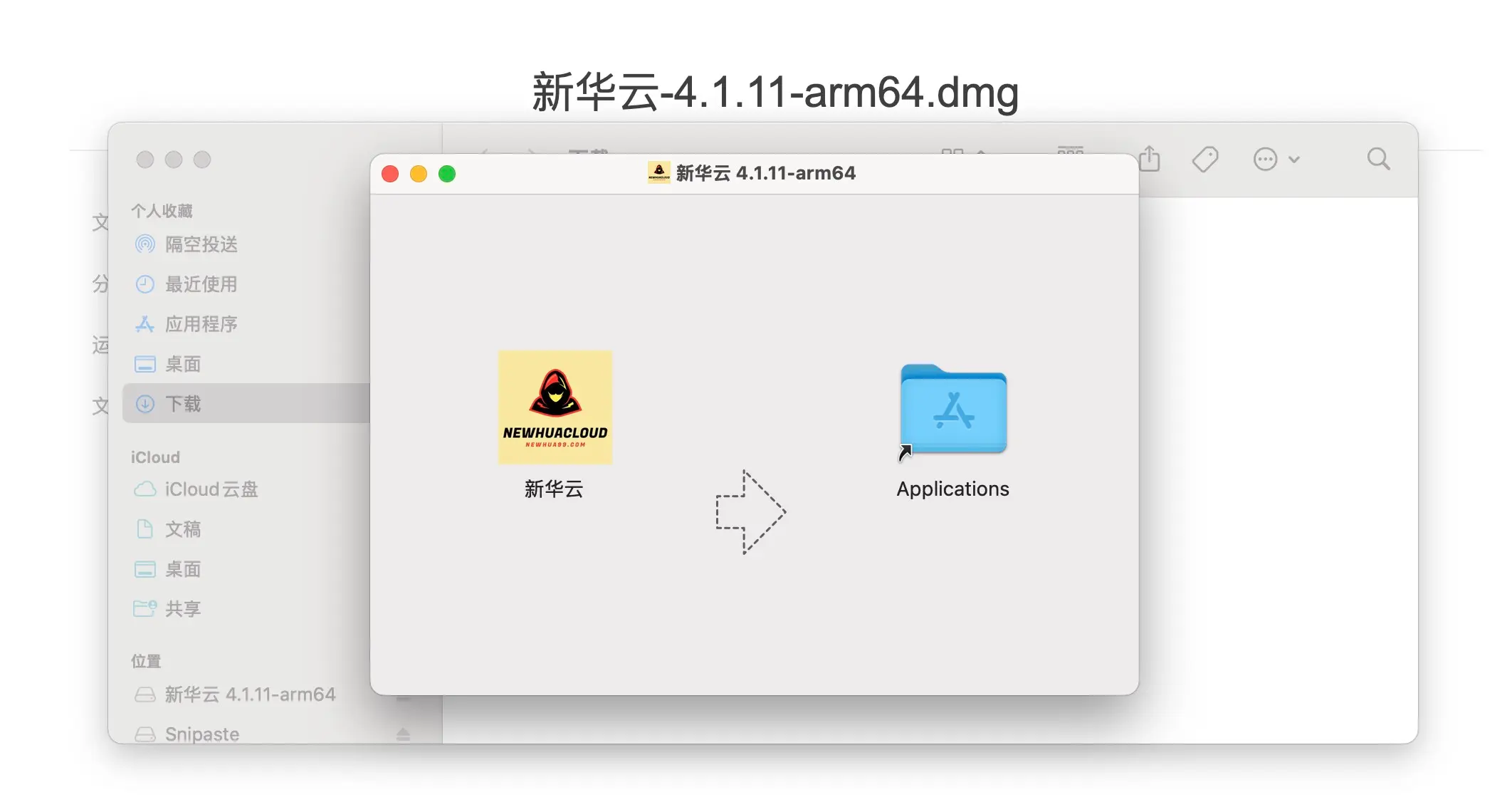 Apple ID 图示