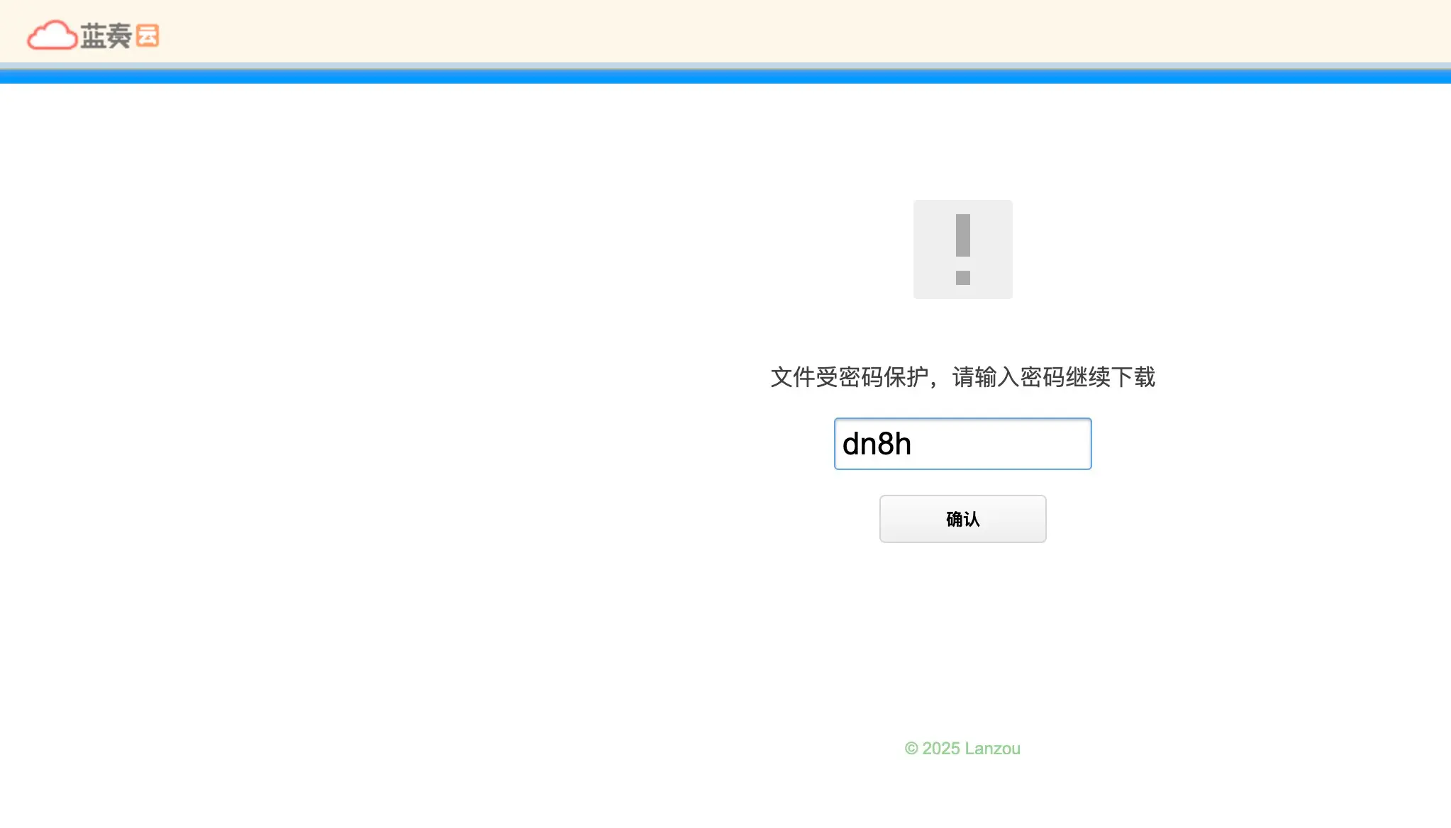 Apple ID 图示