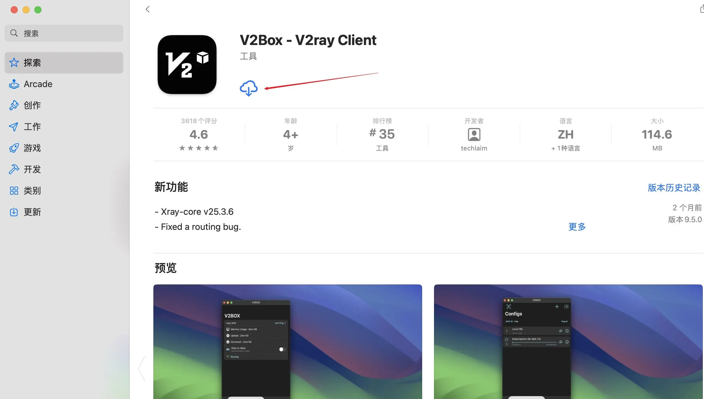 Apple ID 图示