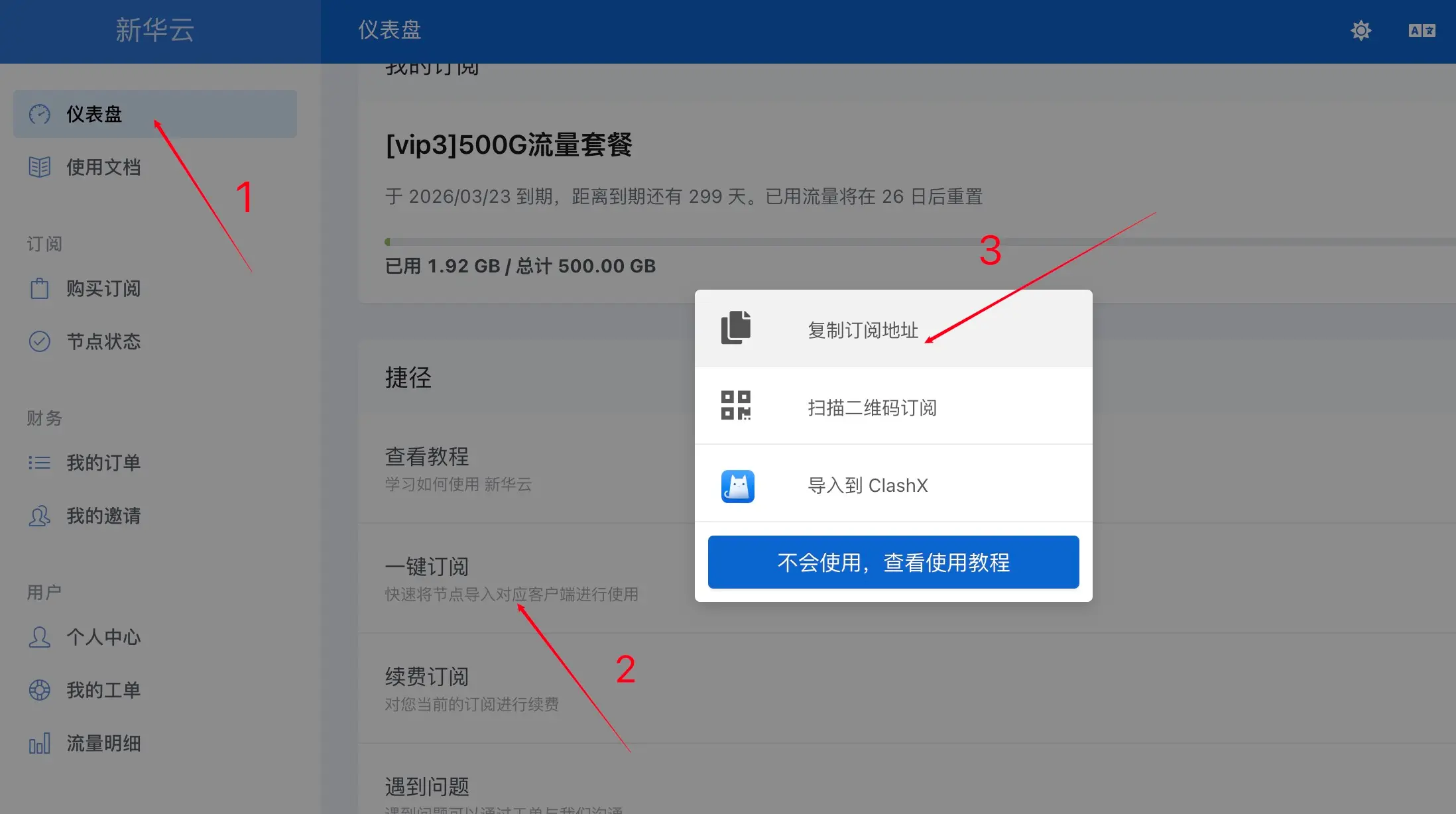 Apple ID 图示