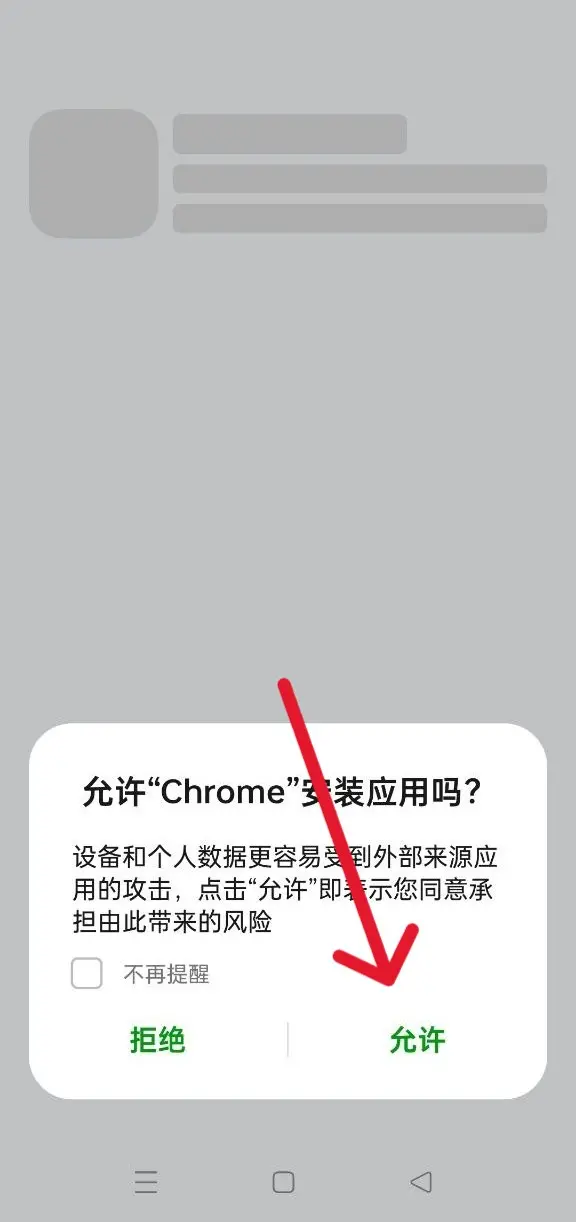 启用系统代理 启用系统代理