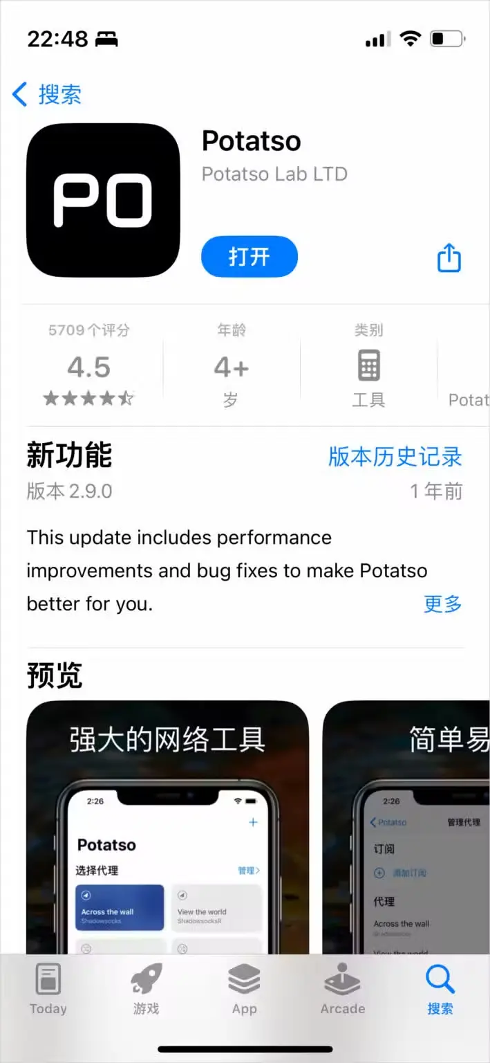 Apple ID 图示