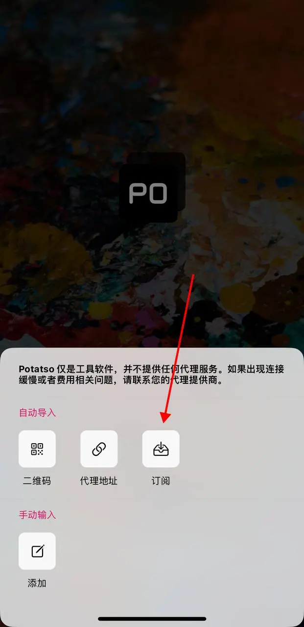 Apple ID 图示