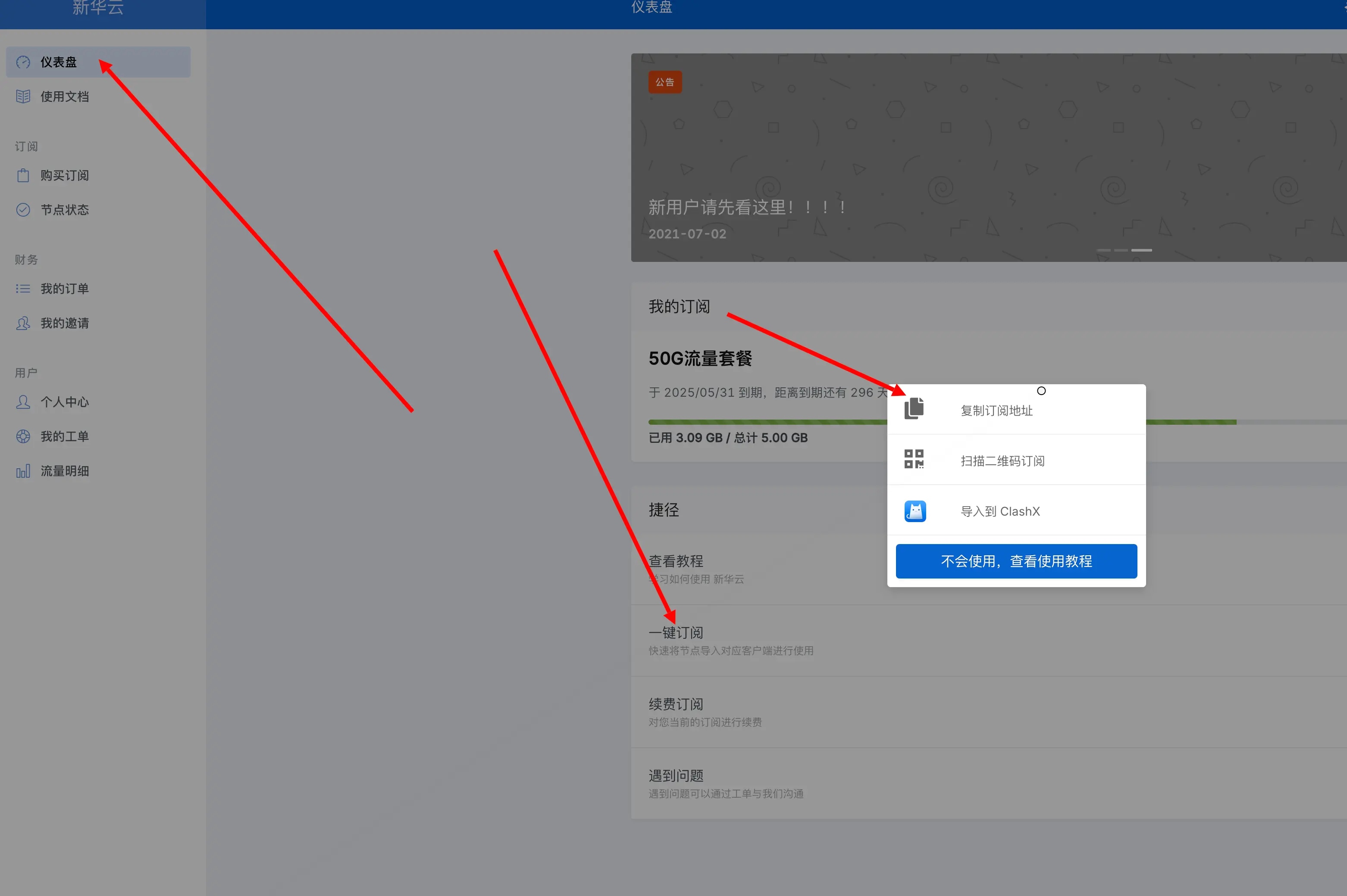 Apple ID 图示