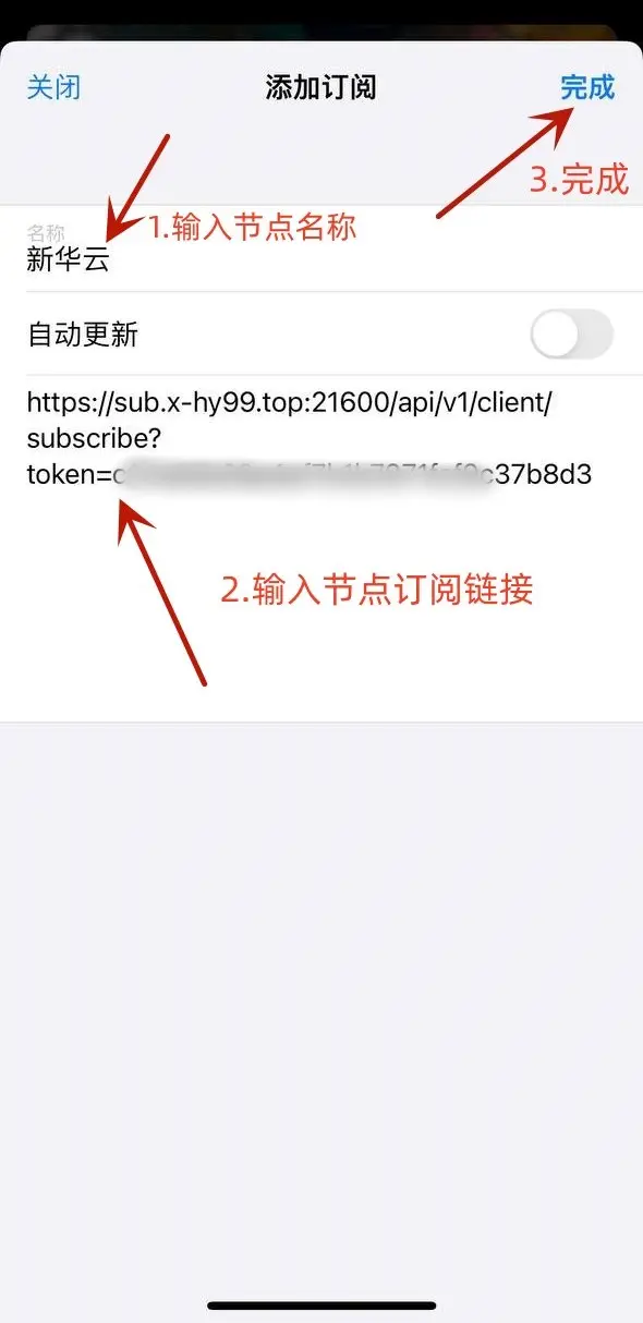 Apple ID 图示