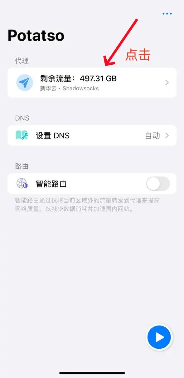Apple ID 图示