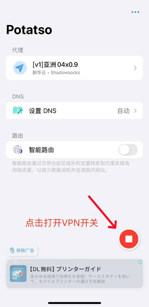 Apple ID 图示