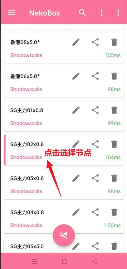启用系统代理 启用系统代理