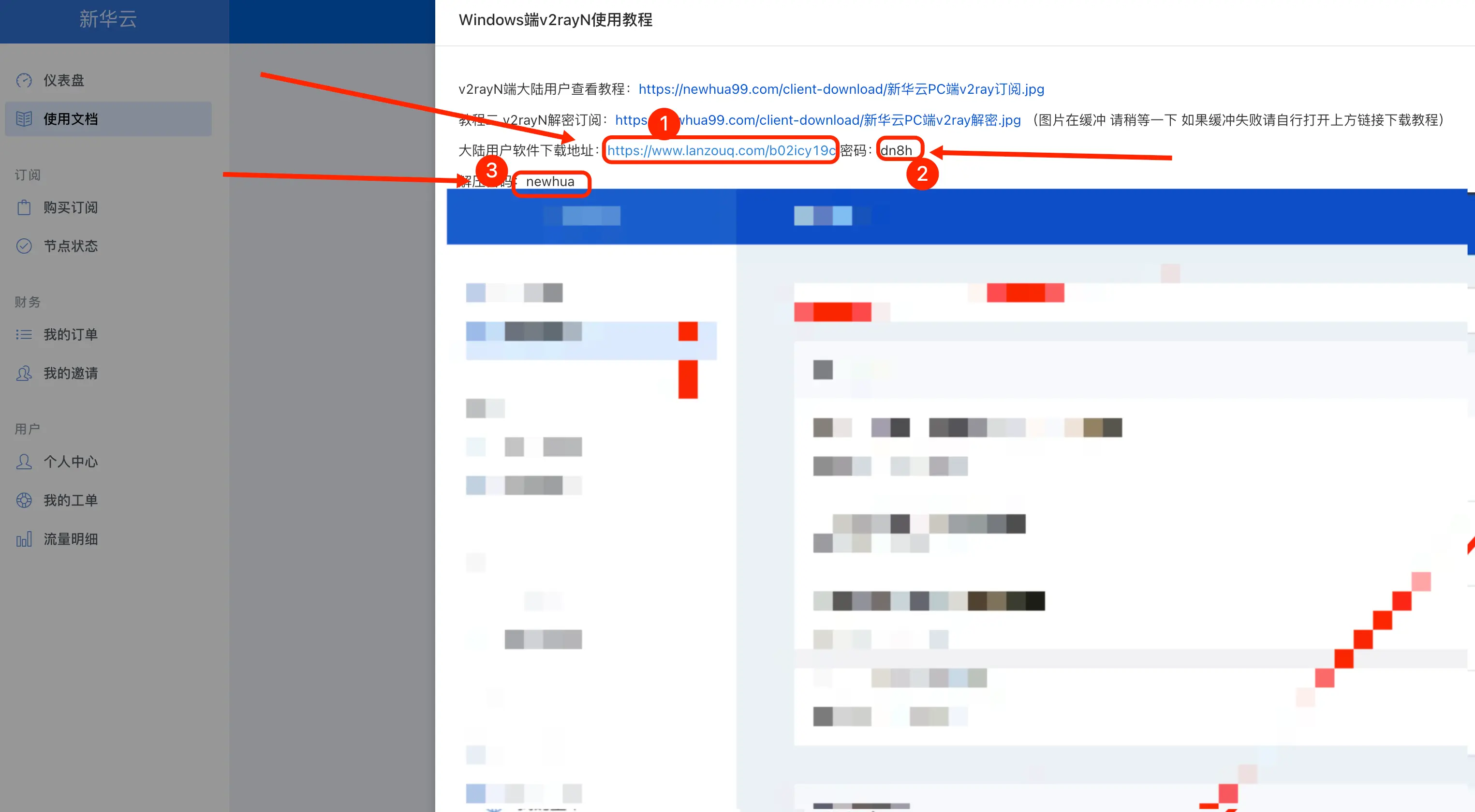 Apple ID 图示