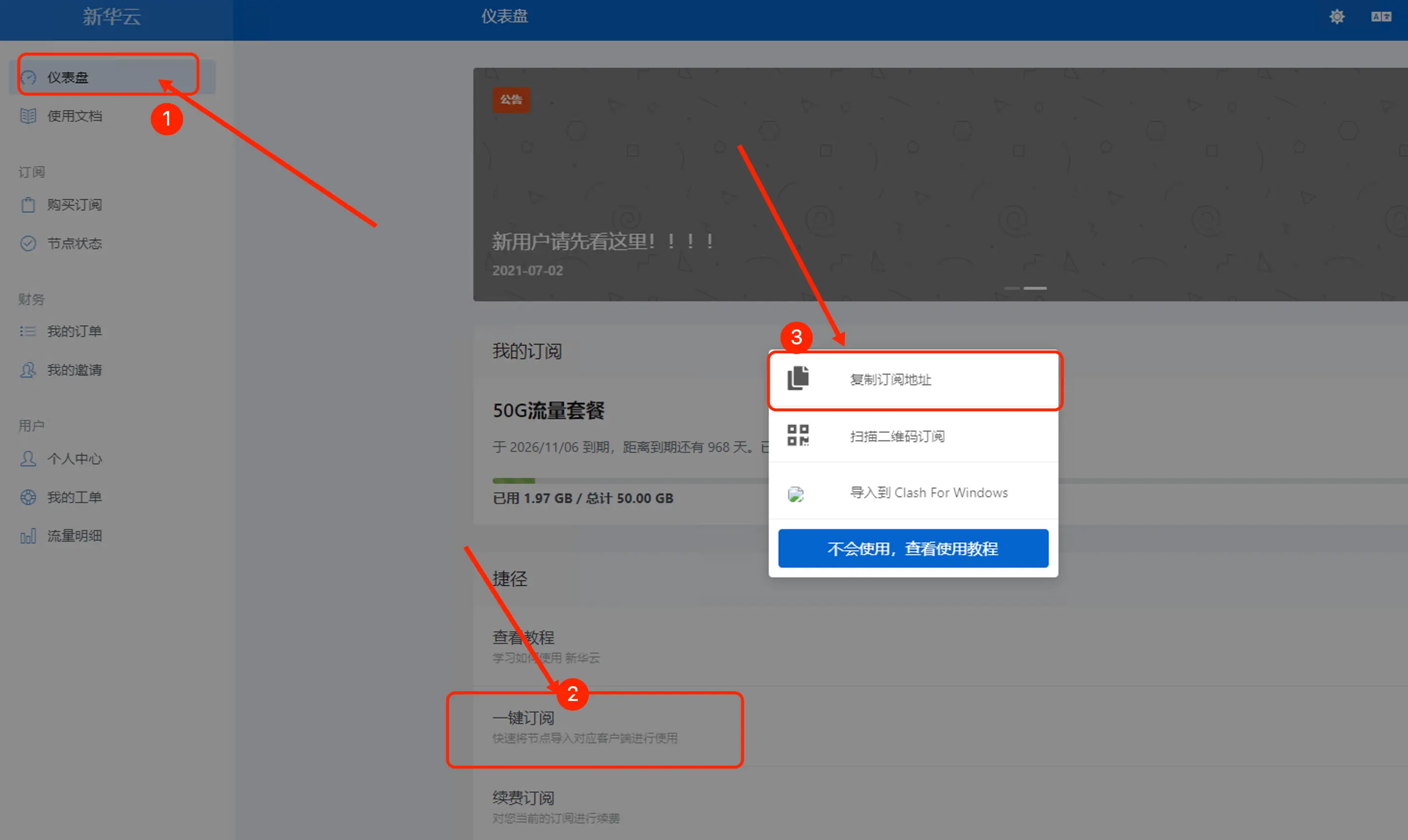 Apple ID 图示