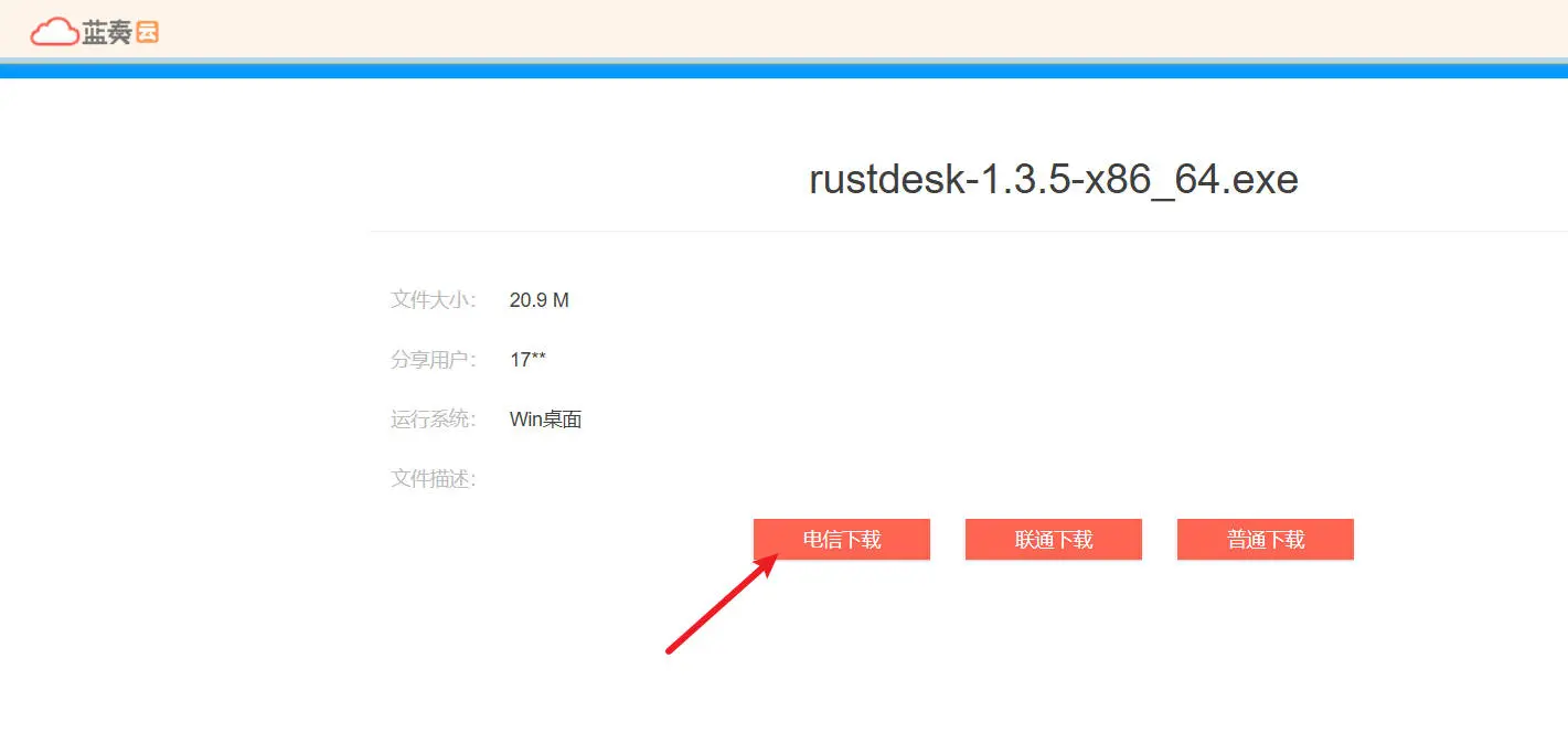 Apple ID 图示