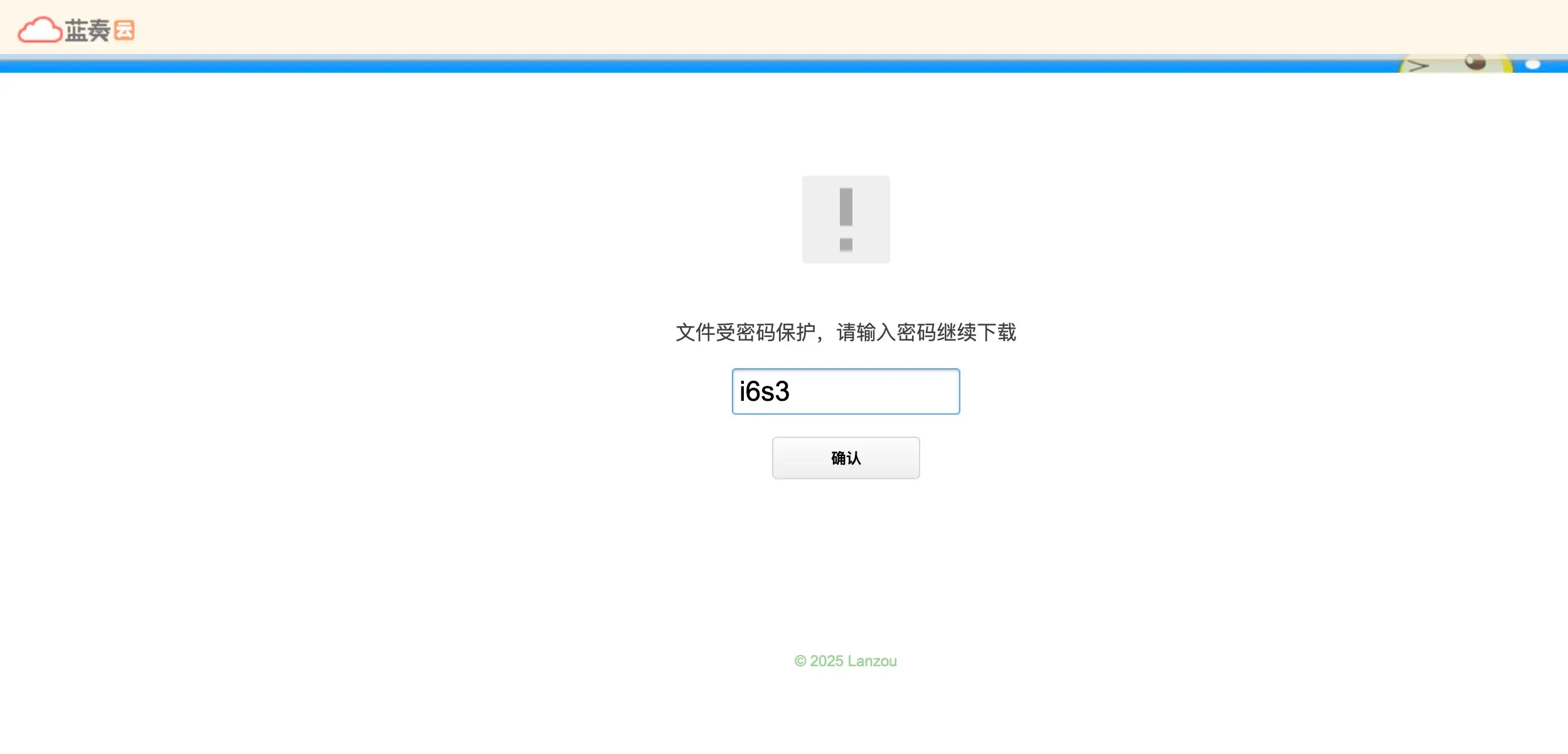 Apple ID 图示