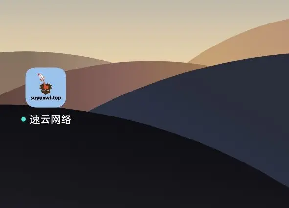 登录截图
