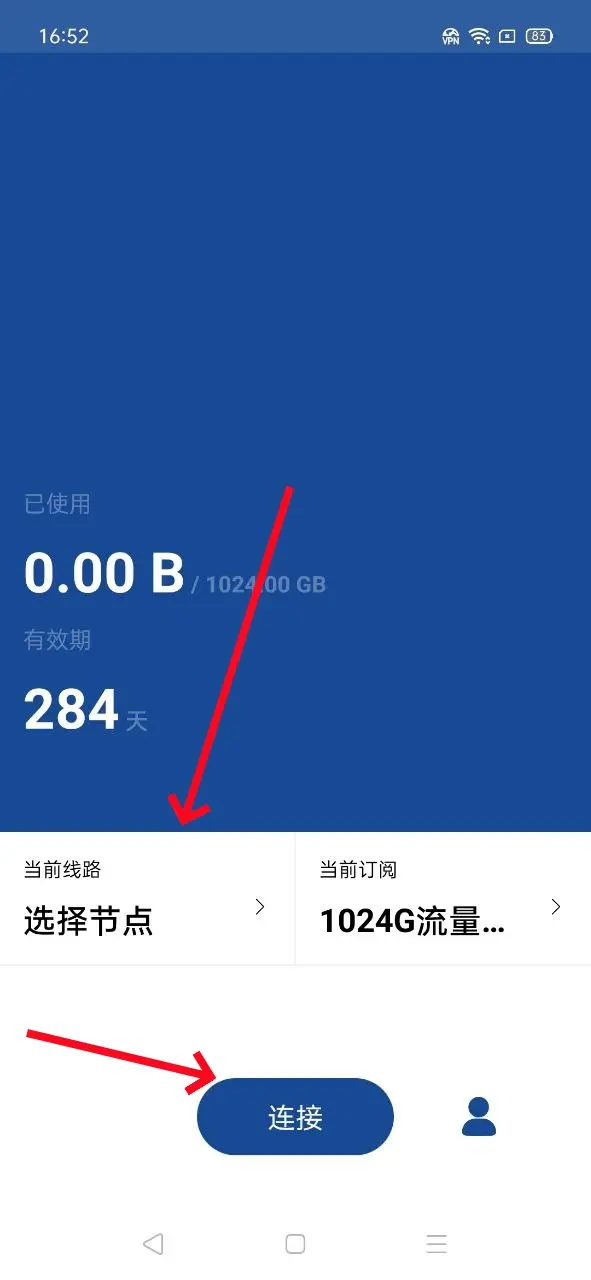 节点截图