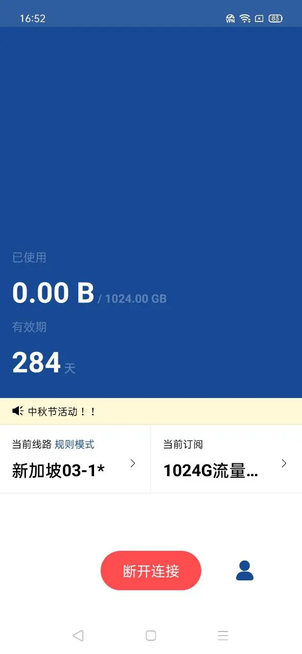 节点截图
