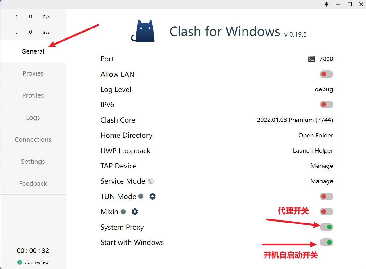 Clash for Windows 图片