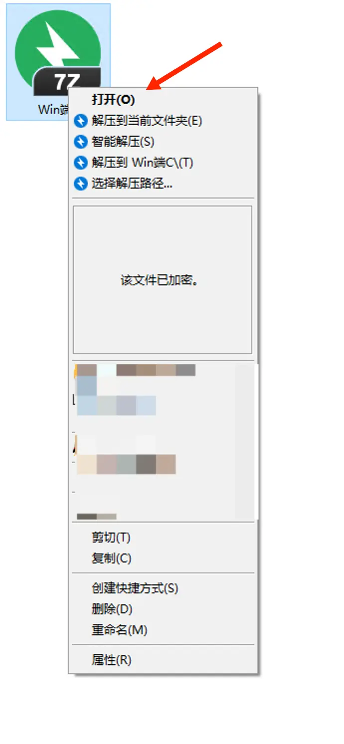 Clash for Windows 图片