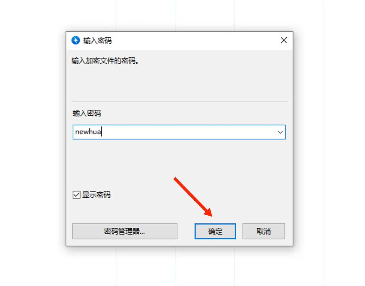 Clash for Windows 图片