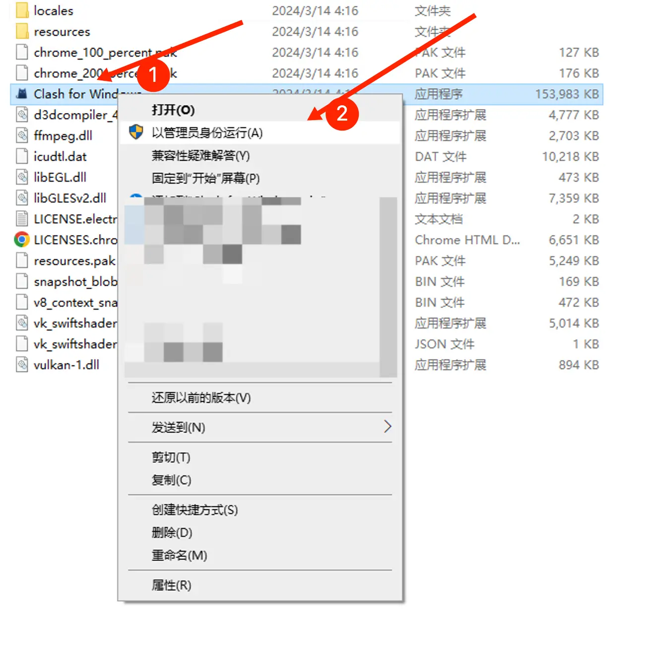 Clash for Windows 图片