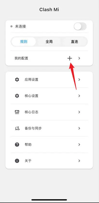 Apple ID 登录界面