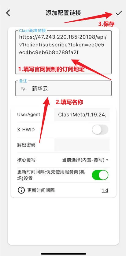 Apple ID 登录界面