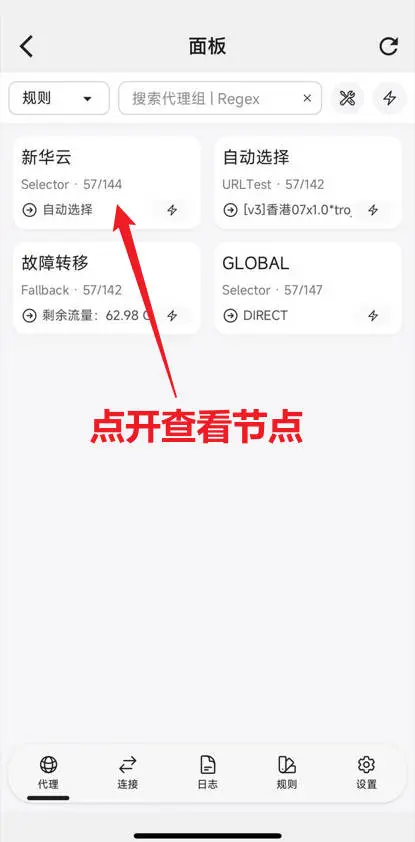 Apple ID 登录界面