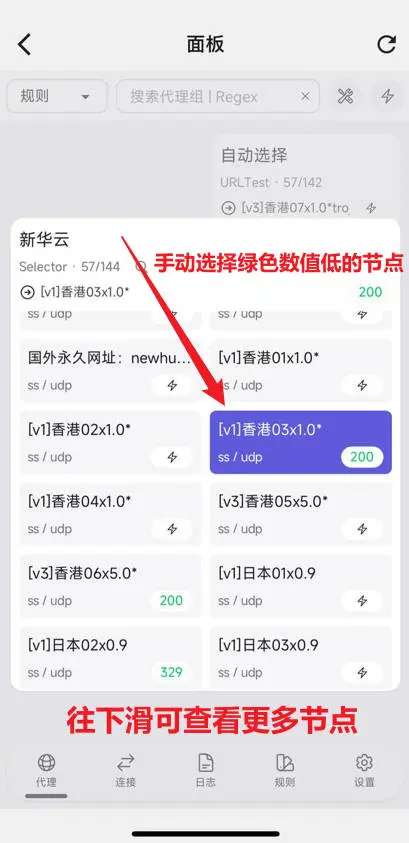 Apple ID 登录界面