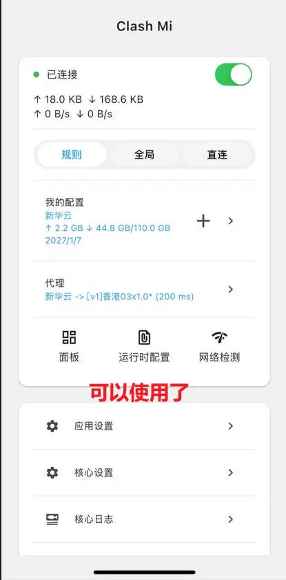 Apple ID 登录界面