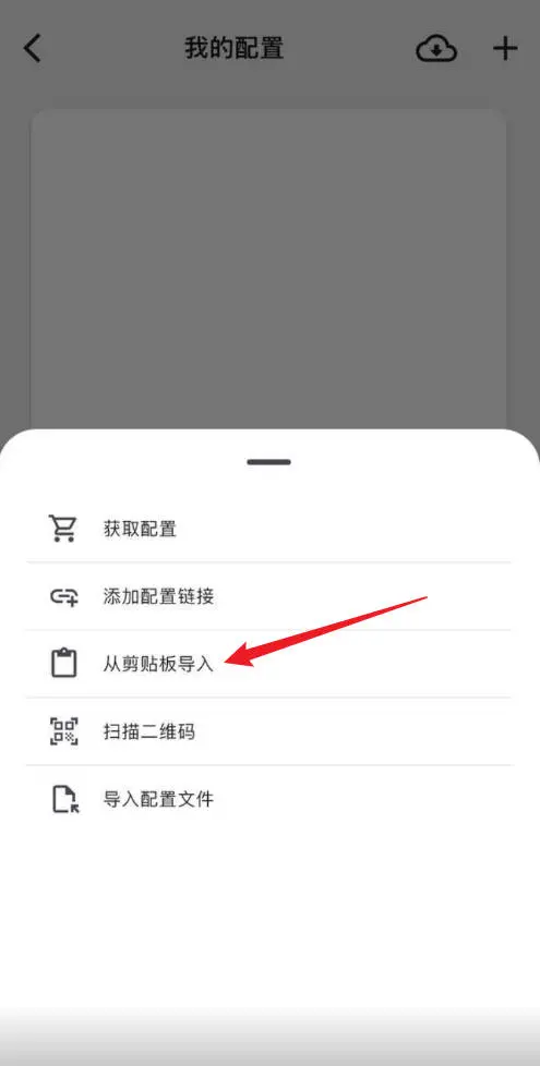 Apple ID 登录界面