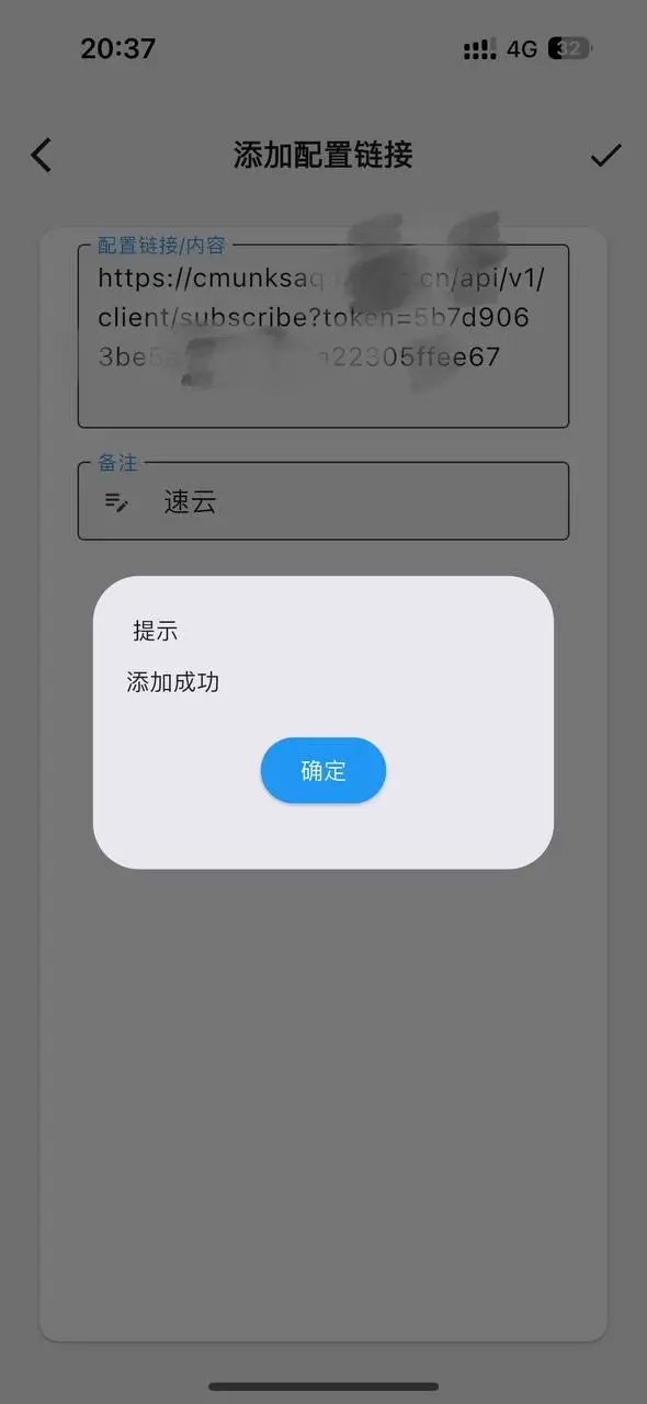安装界面 安装界面