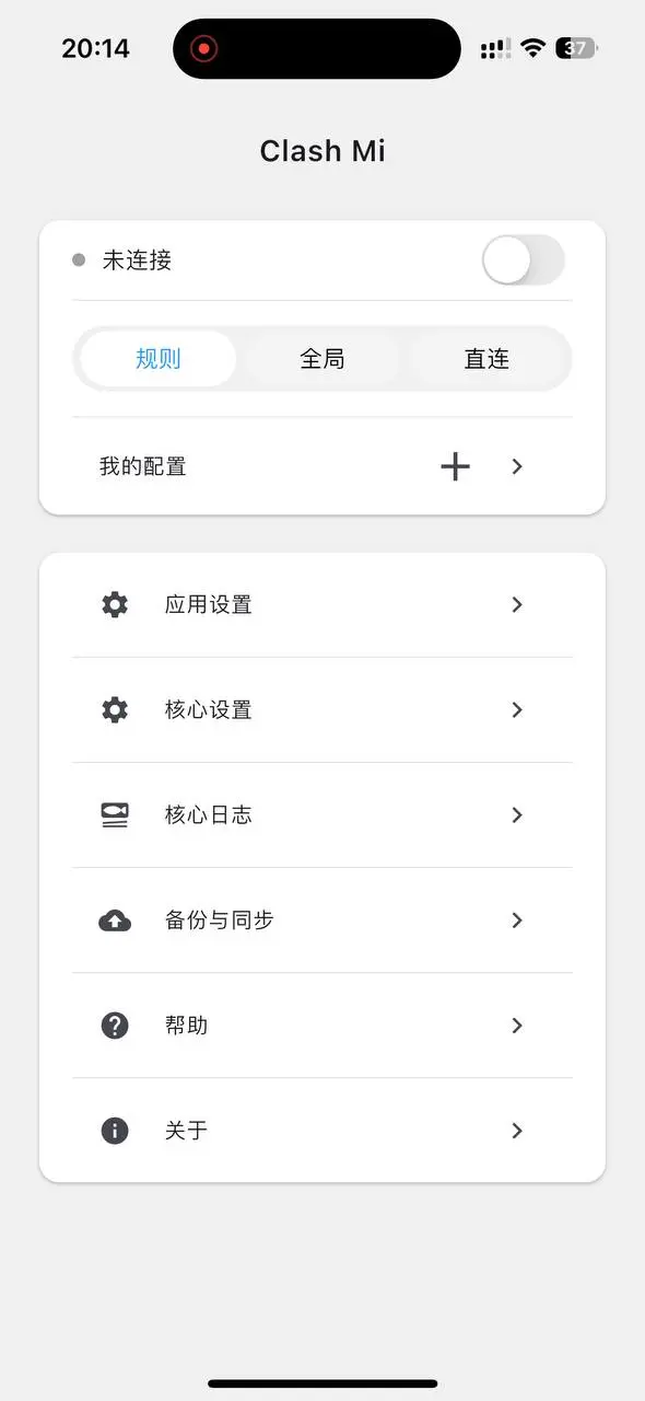 安装界面 安装界面