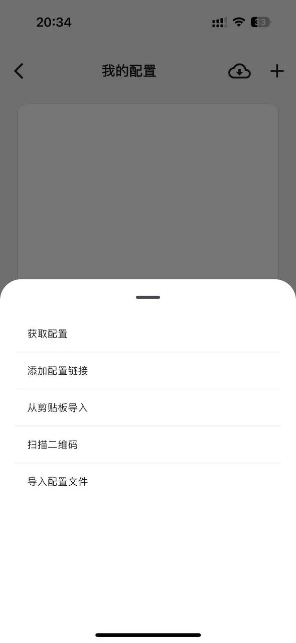 安装界面 安装界面