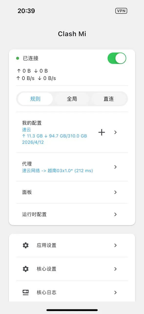安装界面 安装界面