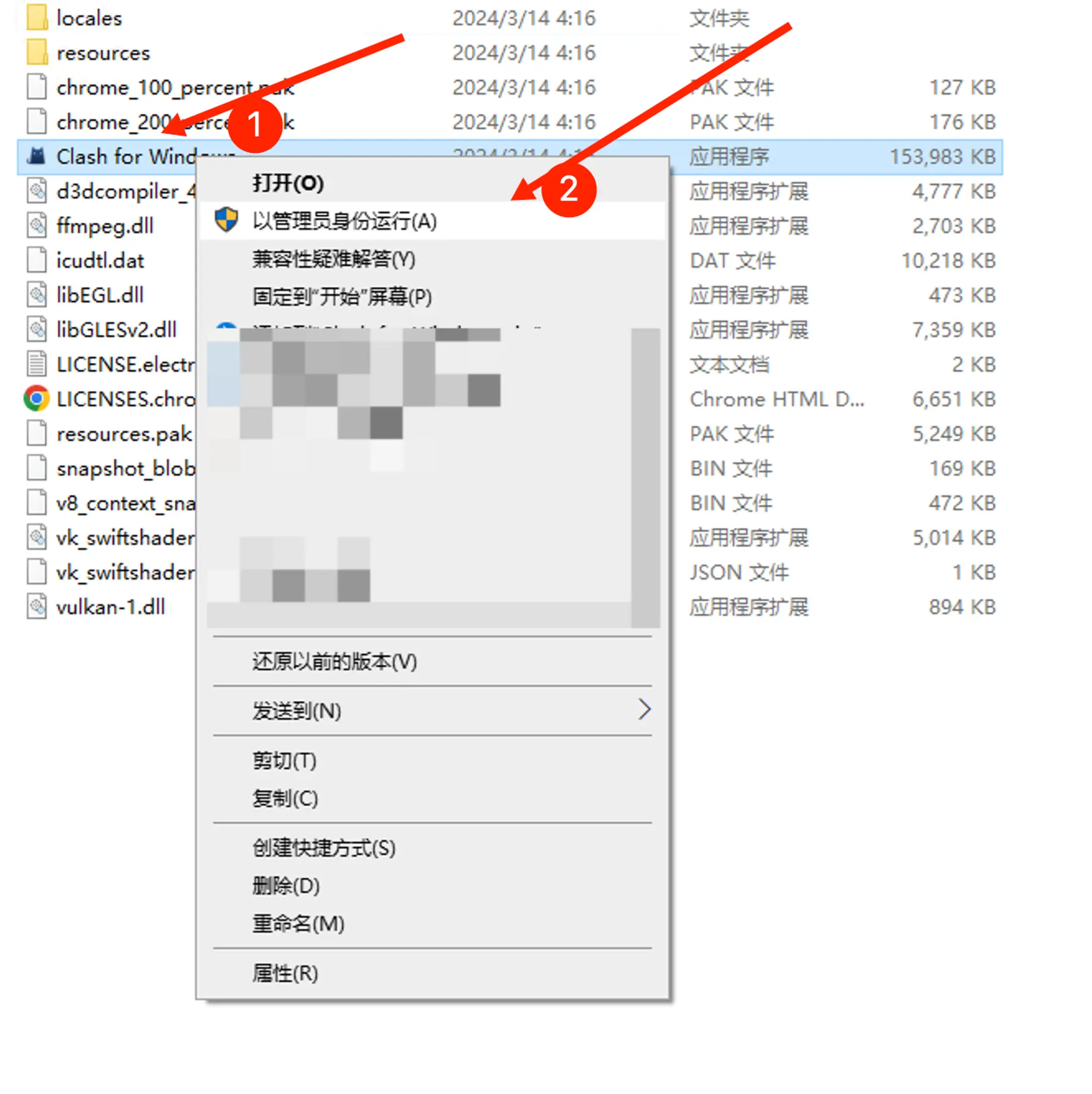 Clash for Windows 图片