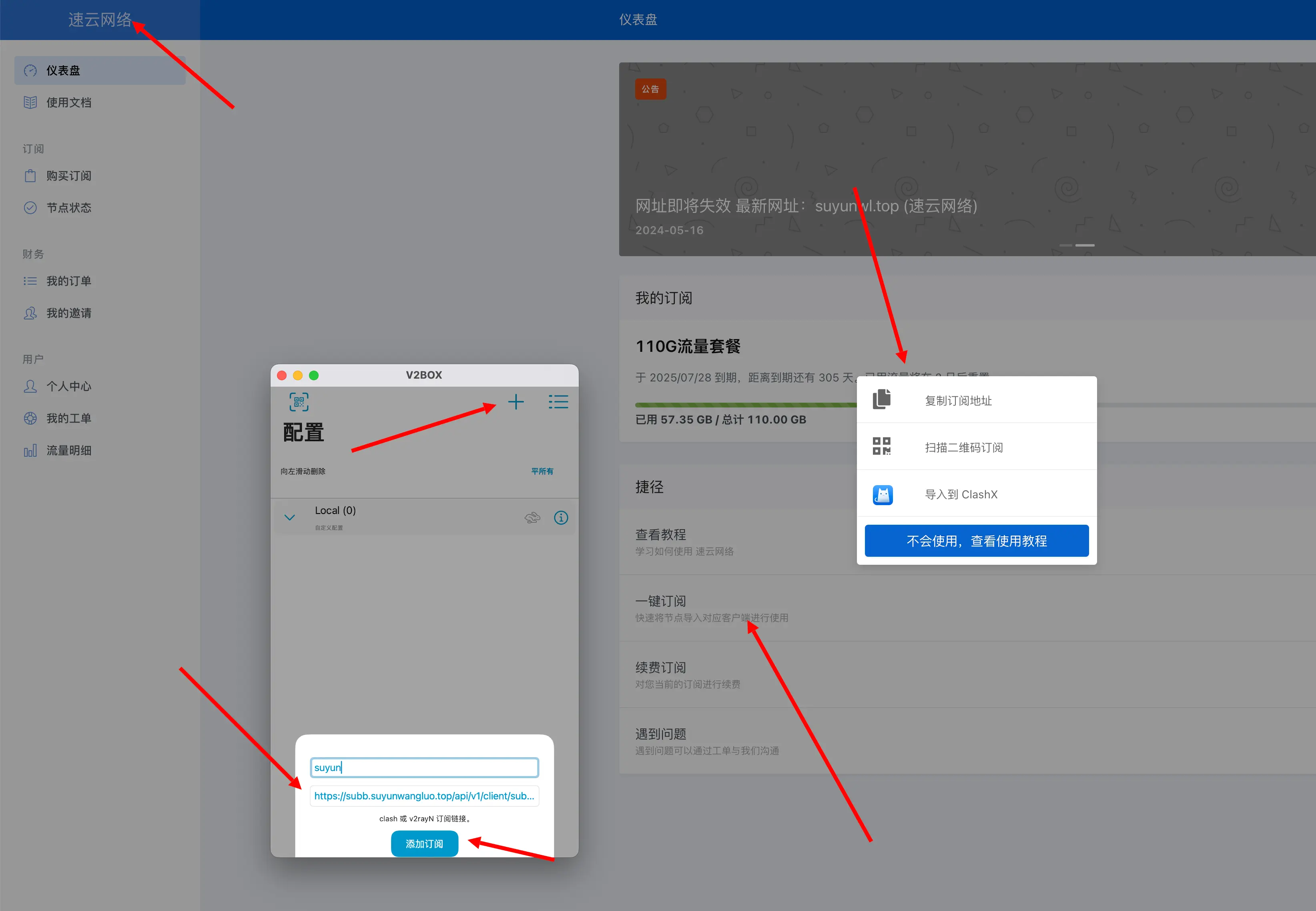 Apple ID 图示