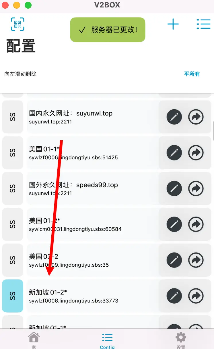 Apple ID 图示