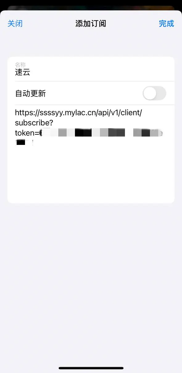 Apple ID 图示